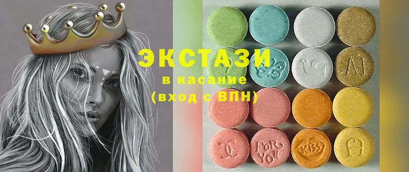 даркнет наркотические препараты  Баймак  Ecstasy круглые 