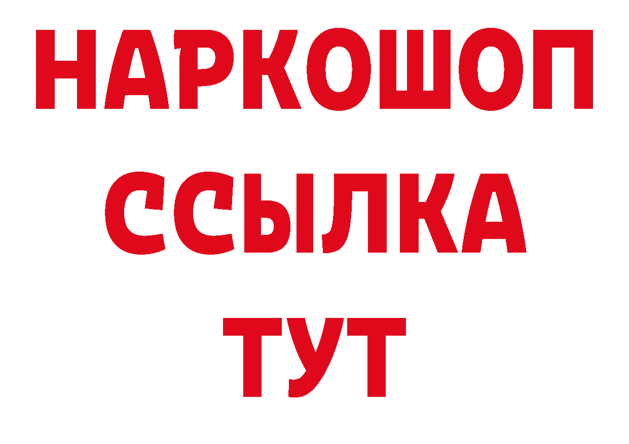 А ПВП СК КРИС сайт дарк нет блэк спрут Баймак