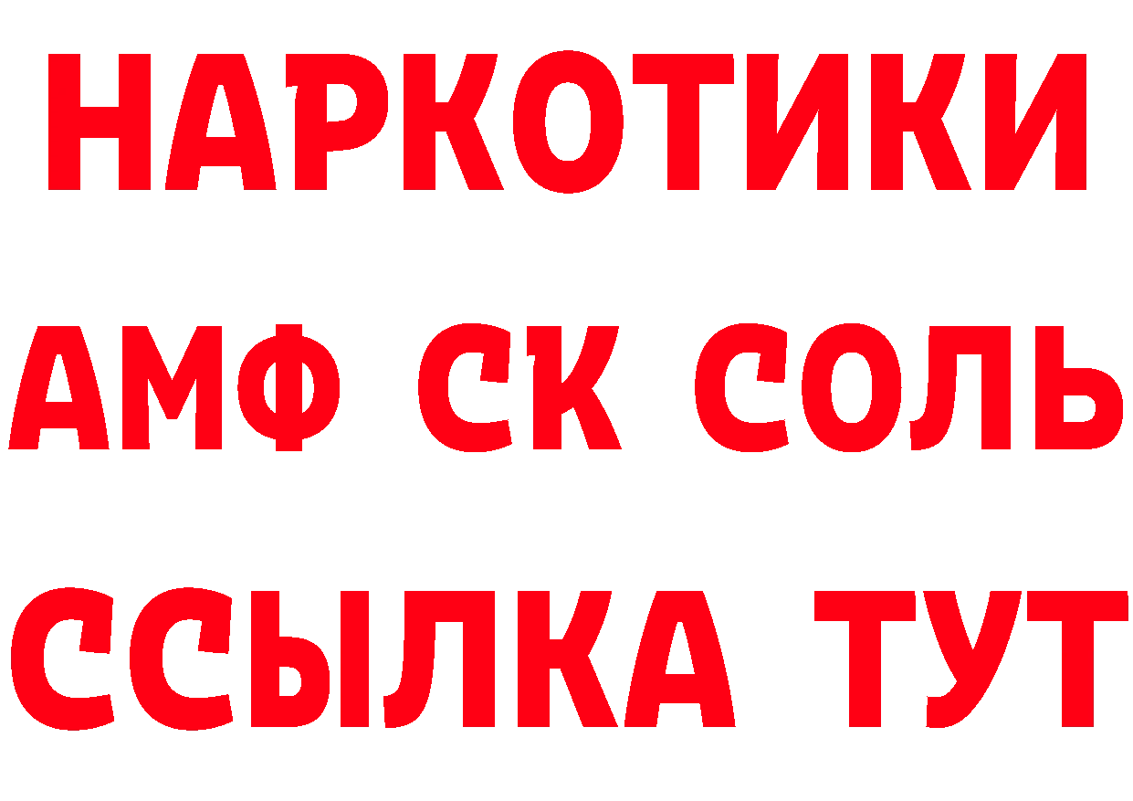 Метамфетамин витя как войти даркнет гидра Баймак